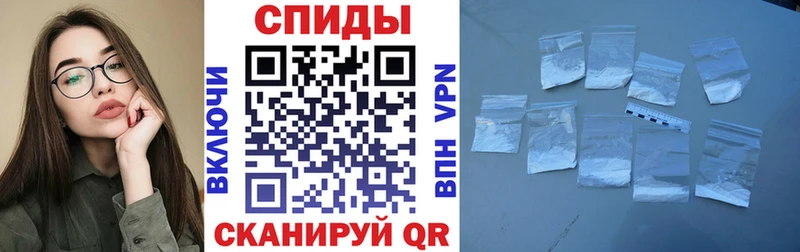 АМФ VHQ  Купить закладки  Советск 