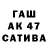 Cocaine FishScale Tatjana Widowski