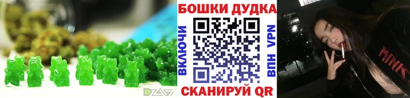 Купить  Советск  Canna-Cookies марихуана 