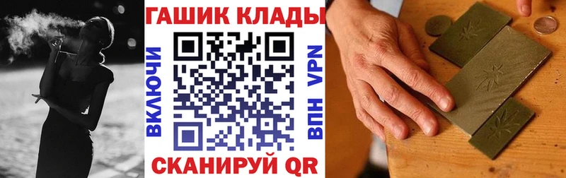 Купить  Советск  ГАШИШ Ice-O-Lator 