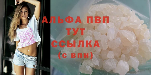 а пвп мука Козловка