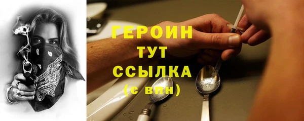 сатива Кодинск