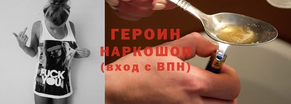 сатива Кодинск