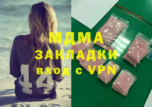 а пвп мука Козловка