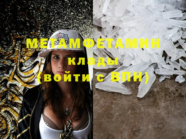 сатива Кодинск