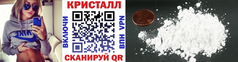 Купить где  Советск  МЕТАМФЕТАМИН пудра 