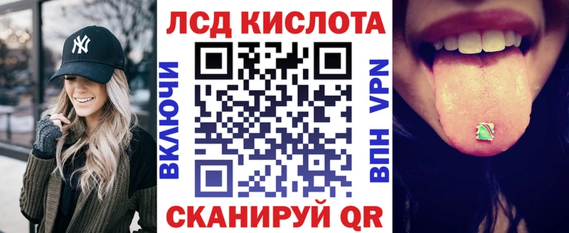 Марки 25I-NBOMe 1,5мг  Купить закладки  Советск 