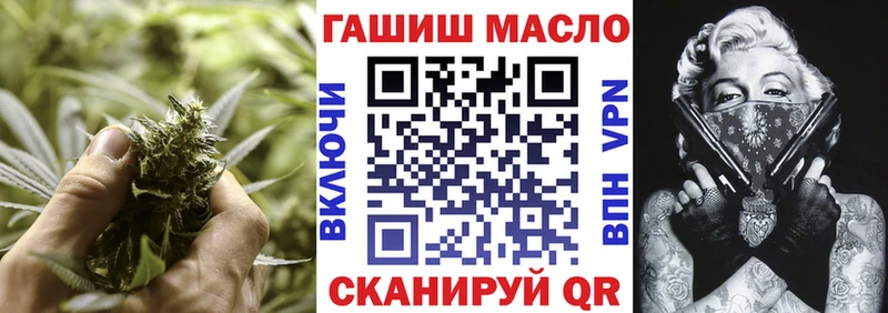 Купить  Советск  Дистиллят ТГК гашишное масло 